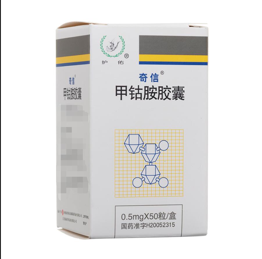 奇信